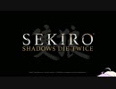 [ボイロ&CeVIO]SEKIROをのんびり初見攻略 Part01