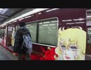 西日本2019/第2回・新幹線～広島～阪急