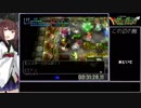 【RTA】少年ヤンガス_盗賊王の大宮殿100F part2/?　(1:43:45)