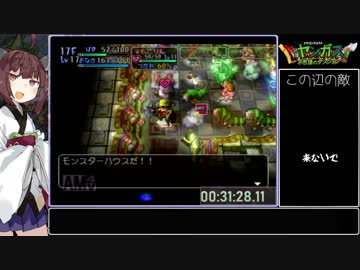 【RTA】少年ヤンガス_盗賊王の大宮殿100F part2/?　(1:43:45)