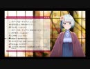 【二和餅あんこ】悲鳴 ＊音量注意＊