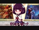 きりたんアリーナ【MTGアリーナ】　２９杯目