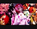 【MMD】紅葉愛唄【テト】【1080p】