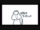 【白百合リリィ】クソマロ消化 1