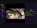 ディアボロと化した先輩.mp20