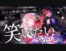 【ゆっくり実況】ごめんなさい。こういうときどんな顔すればいいか分からないの。機械進化ヴァンパイア【ボイスロイド/VOICEROID】【シャドウバース/ローテーション】