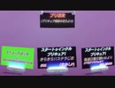 スタートゥインクルプリキュア!きらきらステラじお　#08