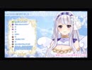 【白百合リリィ】クソマロ消化 2