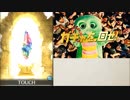 【ガチャピン】　１００連からのSSR確率１５％を回す動画