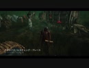 Lージゆっくり実況1065 PS4 DbD21 ランク12トラッパー アザロフスでセオリー通りの立ち回り