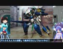 ゆっくりもけいライフNo.21 ライドアーマーキメラ＆カンガルーユニット　シルフィー【ストライカー】　