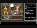 【ドラクエ８】原点回帰！実況なしプレイ動画／真っ裸で完全攻略Part04【縛りプレイ／永遠の巨竜を倒すまで】