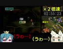 オウガバトル64　RTA　03:46:01 その６