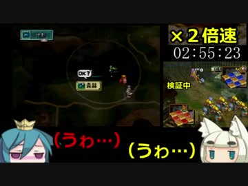 オウガバトル64　RTA　03:46:01 その６