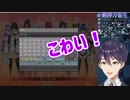 ドリクラがホラゲーになってしまう剣持刀也