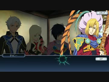 [iOS]テイルズオブザレイズを一通りプレイ Part169[Android]