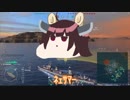 【WoWs】琴葉姉妹の業務記録 1録目【琴葉姉妹実況】