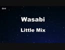 Wasabi - Little Mix Karaoke 【No Guide Melody】