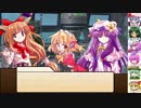 【SW2.0】東方紅地剣　S23-9【東方卓遊戯】