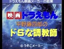 [刀剣乱舞自由研究]本丸のみんなにドラえもん映画出演が決まりました。[ドラえもん映画メーカー]
