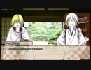 【刀剣乱舞CoC】OH MY！SOUFFLECHEESECAKE！【リプレイ】