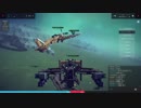 besiege　リミテッド空戦 その2