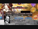 【神姫】総統閣下の部下達が払暁戦(雷)を終わらせたようです