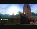 【DQX】DRAGON QUEST X on ファミコン音源～この道わが旅