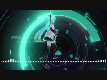 【初音ミク】未来のシナリオ[オリジナル]