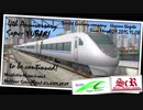 【A列車で行こう9】Naguu×ScR 4th Anniversary Move "Exp.SuperYuubari" part2