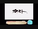 31タル目 【シャオンのアトリエ】アトリエオンラインを楽しもう！〜新マップ追加！〜
