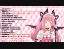 【宇森ひなこ】おねがいダーリン【あにまーれ】