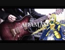 ADAMAS/LiSA ギターで弾いてみた