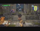 [初見実況]ひっそりまったり島を開拓する　15日目[DQB2]