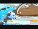 僕はおみゃーと旅をする part16