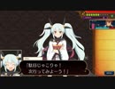 イブニクル2の主人公がランスだったら…最終回