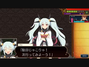 イブニクル2の主人公がランスだったら…最終回