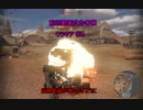 【CROSSOUT】タイヤ＋ツナミビルド布教動画 その11