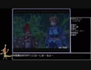 ラジアータストーリーズ　仲間コンプRTA　※妖精編のみ  7:29:06　パート10