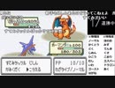 【YTL】うんこちゃん『ポケモンRSE　金ダツラ』part23【2019/03/24】