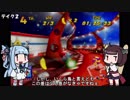 ディディーコングレーシング縛りプレイ５－２【VOICEROID実況】