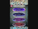 【FEH】好きなキャラ達でユンヌ神階英雄戦(アビサル）