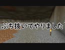 【Minecraft】初心者クラフターのGreg修行Part11