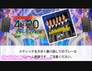 【DTXManiaXG】スターライト札幌