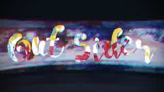 アウトサイダー / 鶴丸国永（タグなし公開）