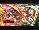 【三国志大戦】飛天さんと荀氏さんvs護国憧憬【１４州】