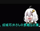 3分間 春ですが、とくに季節関係なくいつも通りに話すだけのあかり嬢