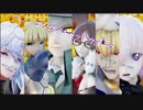 【Fate/MMD】エンヴィーキャットウォーク【幣カルデア修正版】