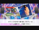 【DTXManiaXG】Invitations