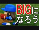 【パワプロ2018】#52 オールスターに出たいんや！オラに白星を分けてくれ【最弱二刀流マイライフ・ゆっくり実況】